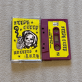 Flesh Creep – Bullets / K.O.T.H. (Cassette) cover image
