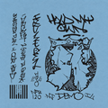 Hold My Own – Demo (Cassette) cover image